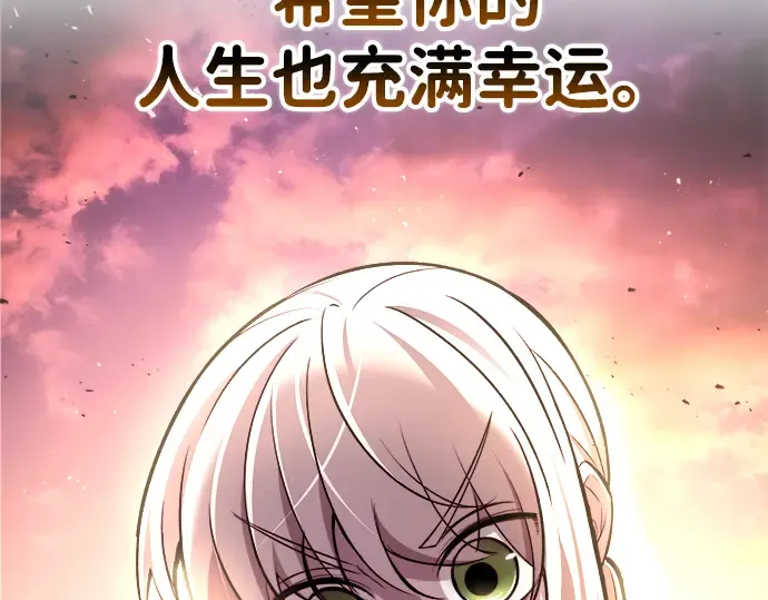 第44话 第250页
