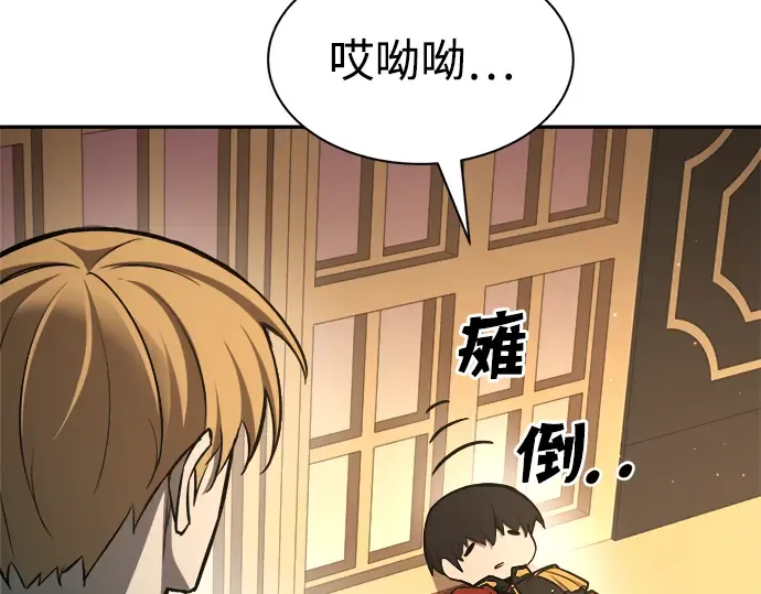 第44话 第253页