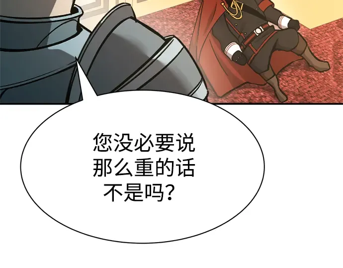 第44话 第254页