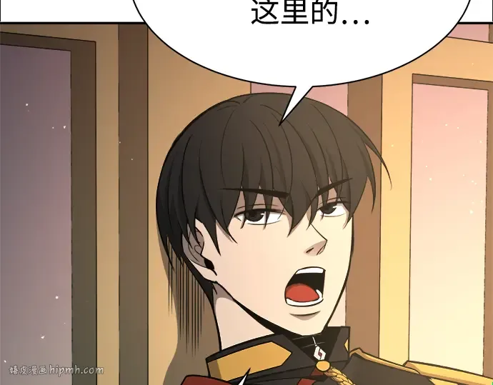 第44话 第256页