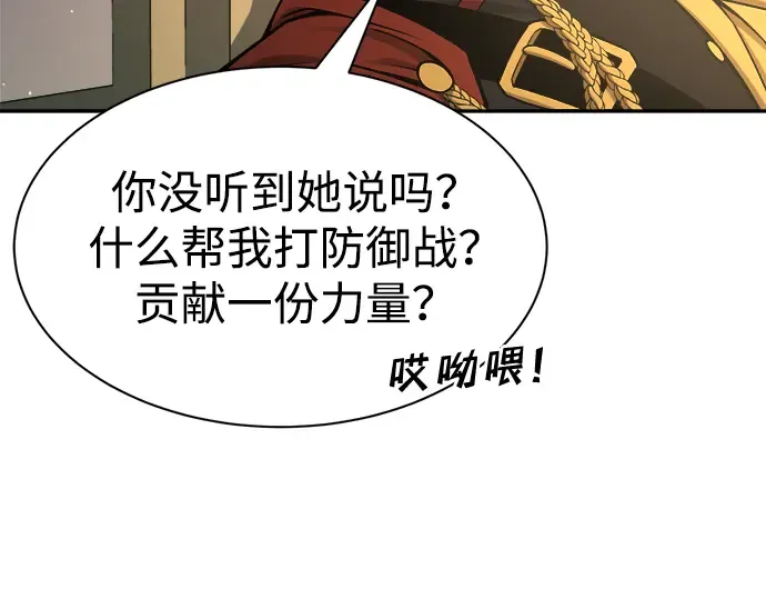第44话 第257页