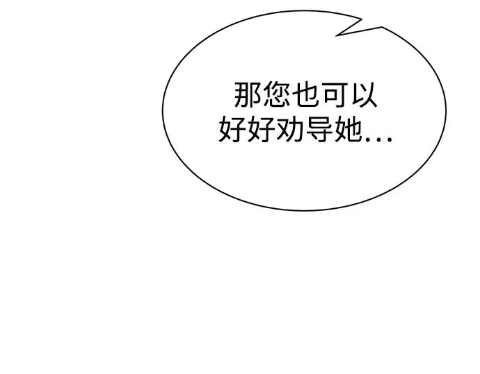 第44话 第258页