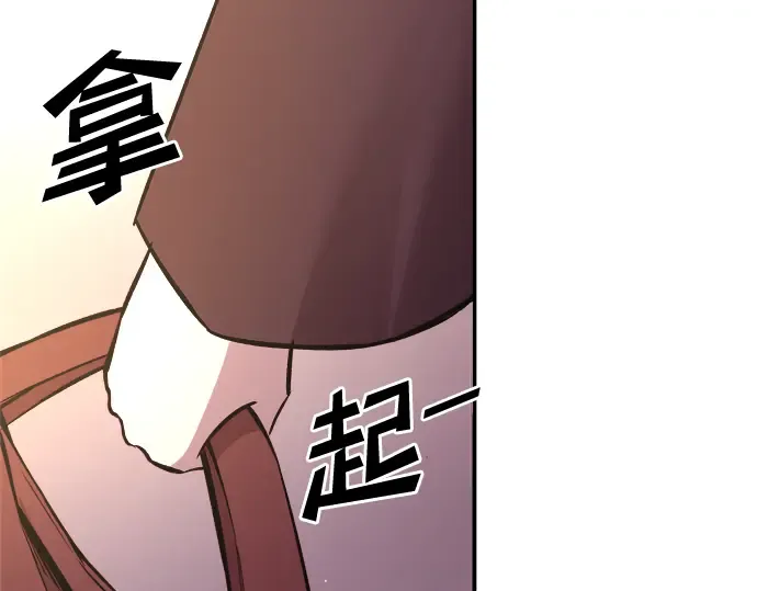 第44话 第260页