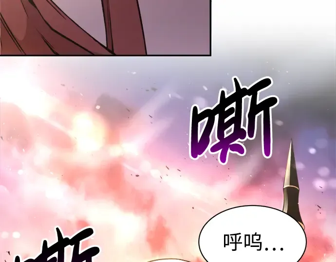 第44话 第261页