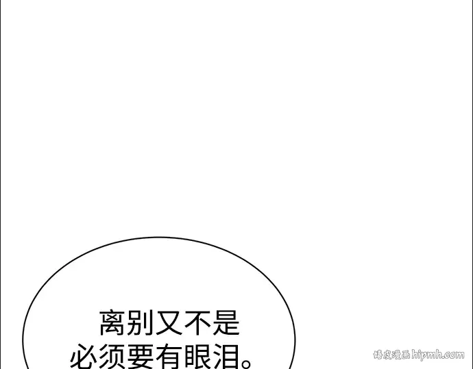 第44话 第264页