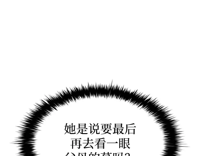 第44话 第267页