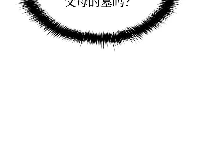 第44话 第268页