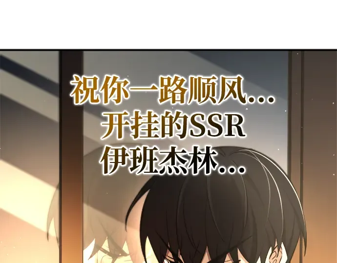第44话 第269页