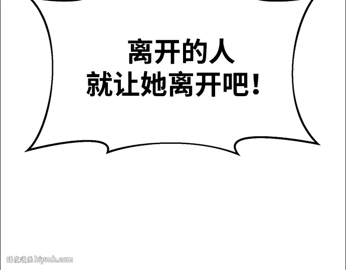 第44话 第272页