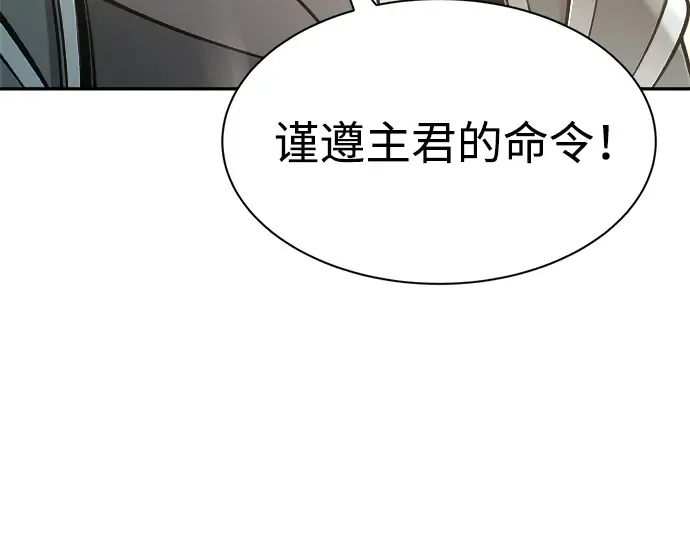 第44话 第277页
