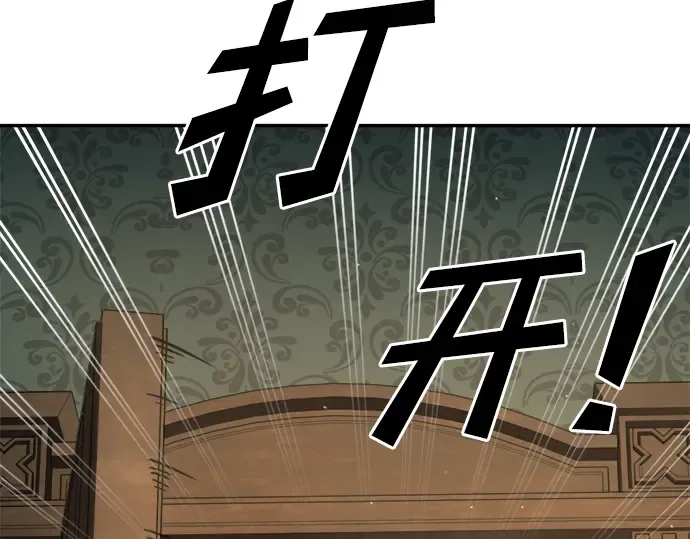 第44话 第279页