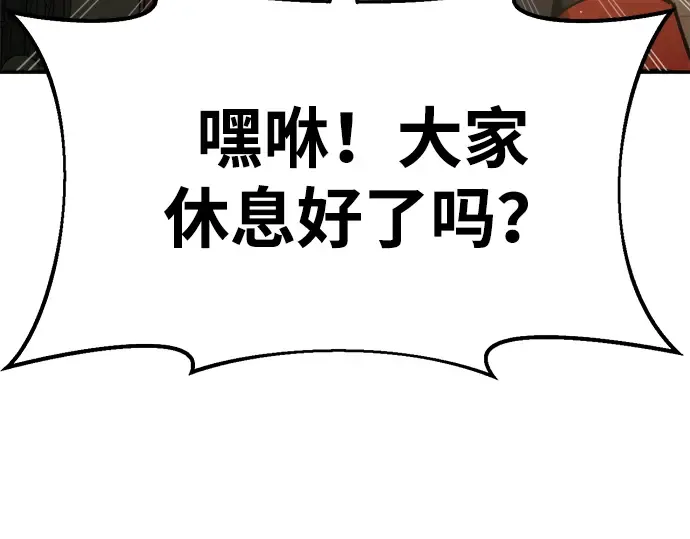 第44话 第281页