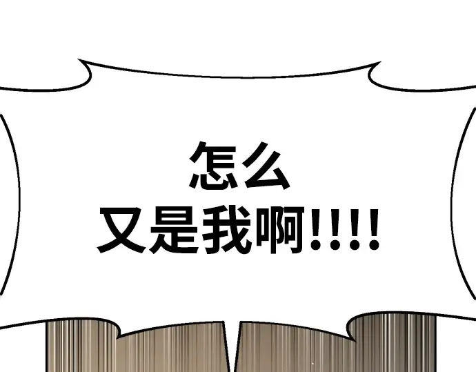第44话 第286页