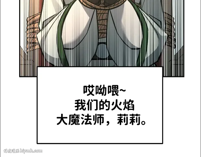 第44话 第288页