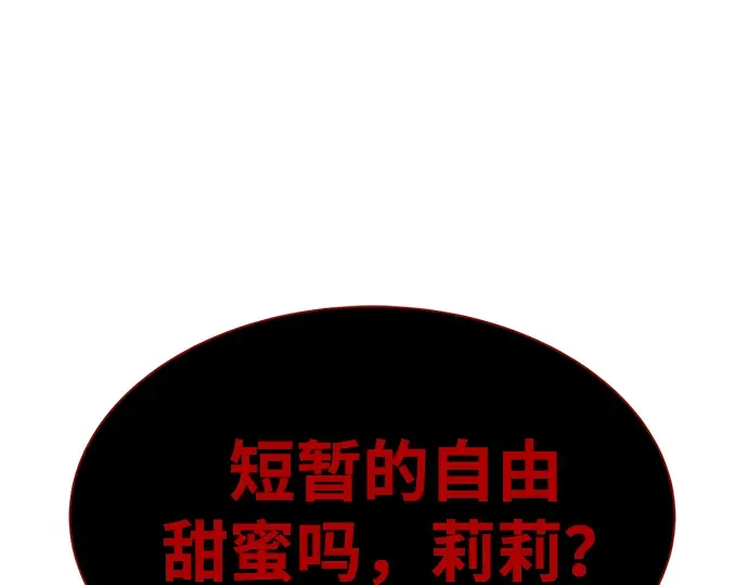 第44话 第290页
