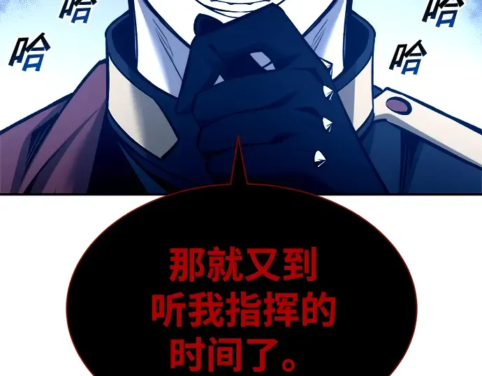第44话 第292页