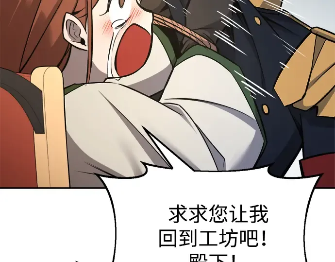 第44话 第295页