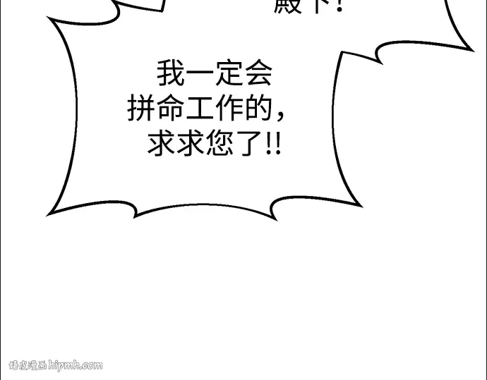 第44话 第296页