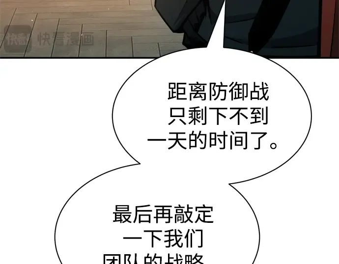 第44话 第300页