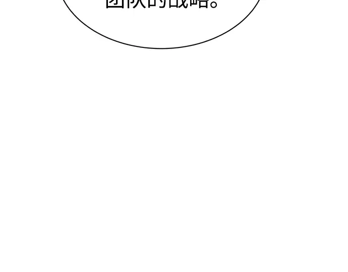 第44话 第301页