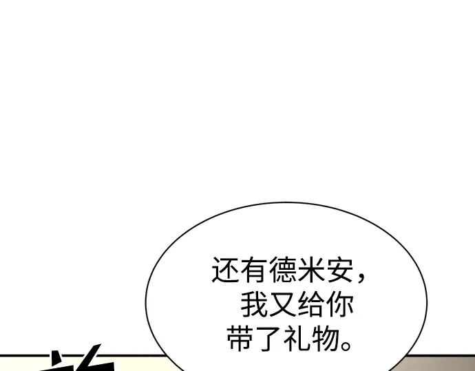 第44话 第302页