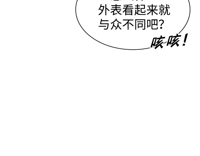 第44话 第305页