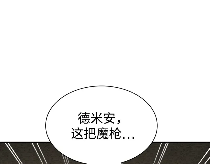第44话 第306页