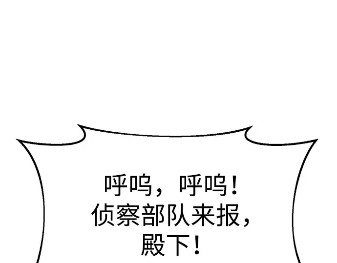 第44话 第309页