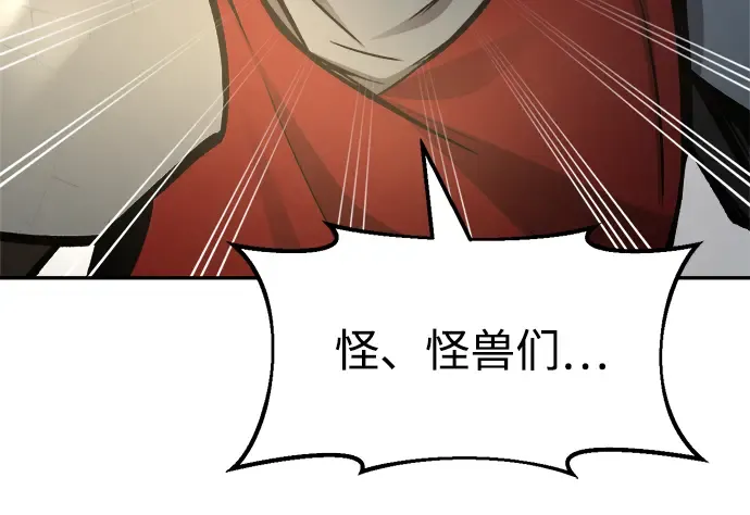 第44话 第311页