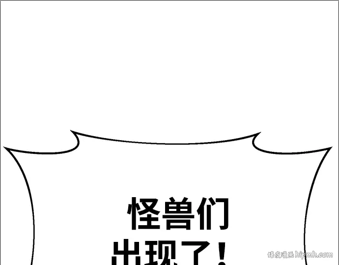 第44话 第312页
