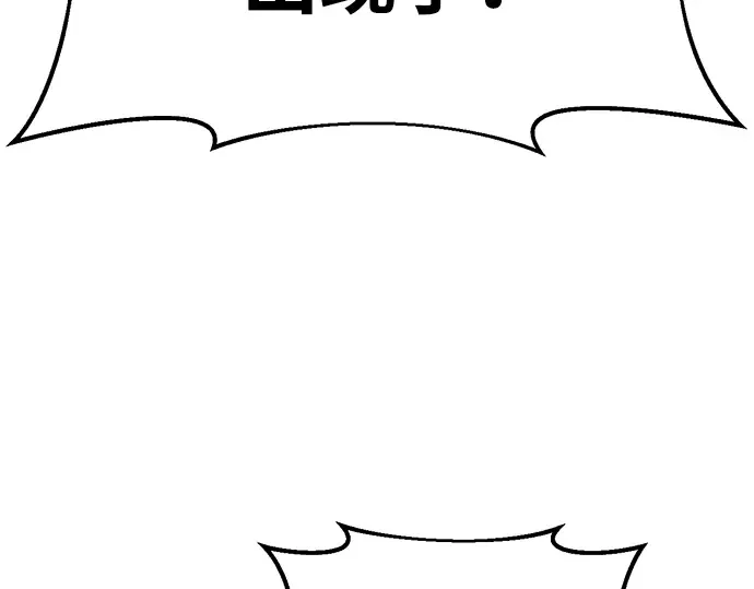 第44话 第313页