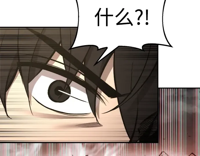 第44话 第314页