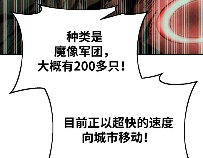 第44话 第319页