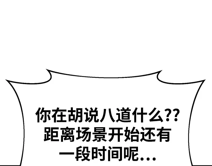 第44话 第321页