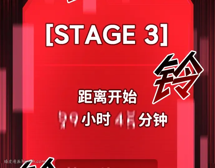 第44话 第328页