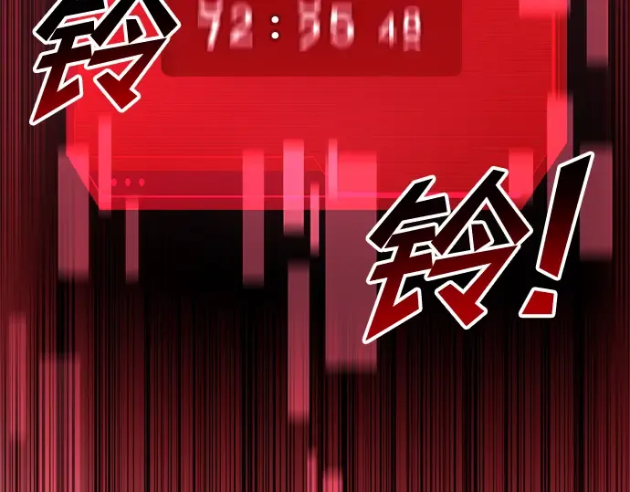 第44话 第329页