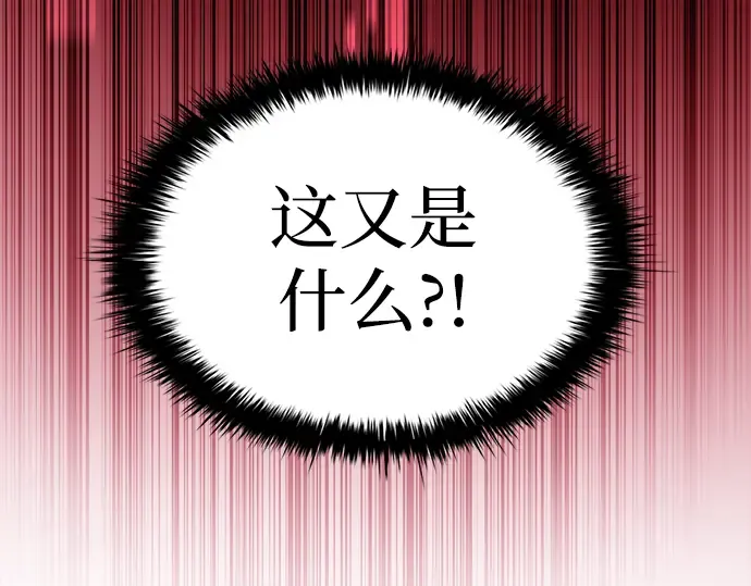第44话 第330页
