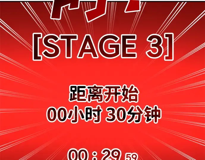 第44话 第332页
