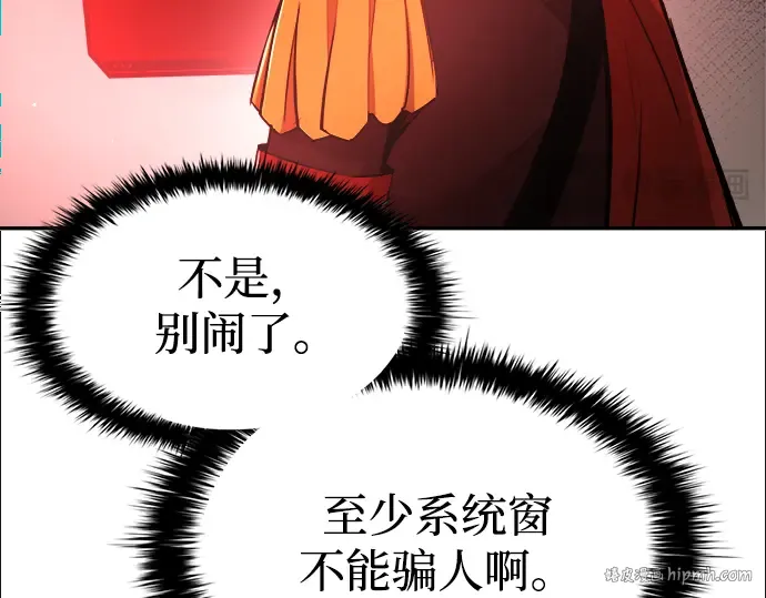 第44话 第336页