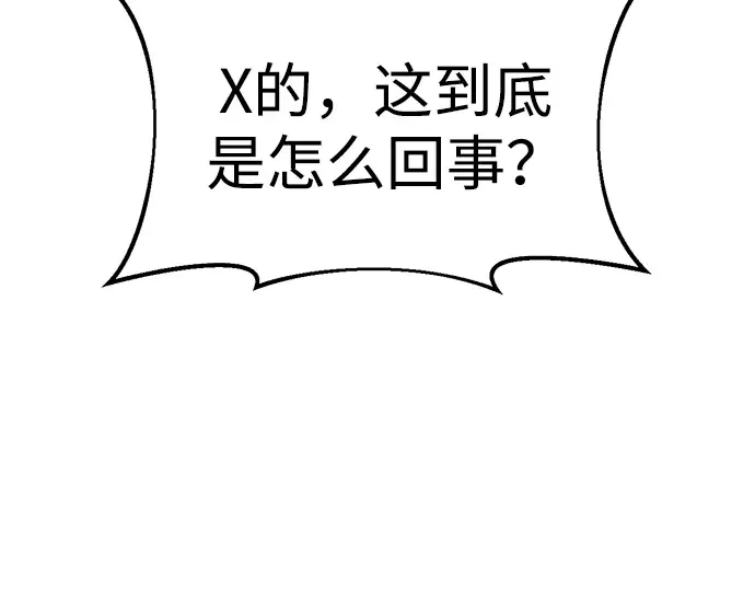 第44话 第338页