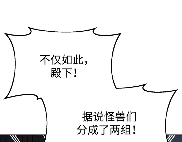 第44话 第339页