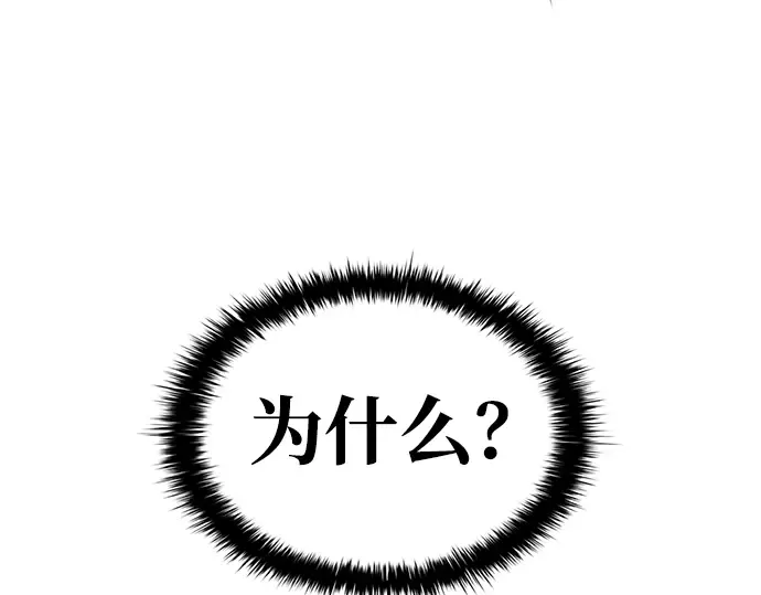 第44话 第342页