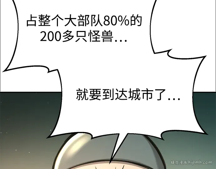第44话 第344页