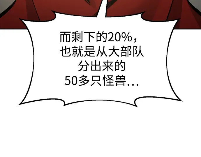 第44话 第346页