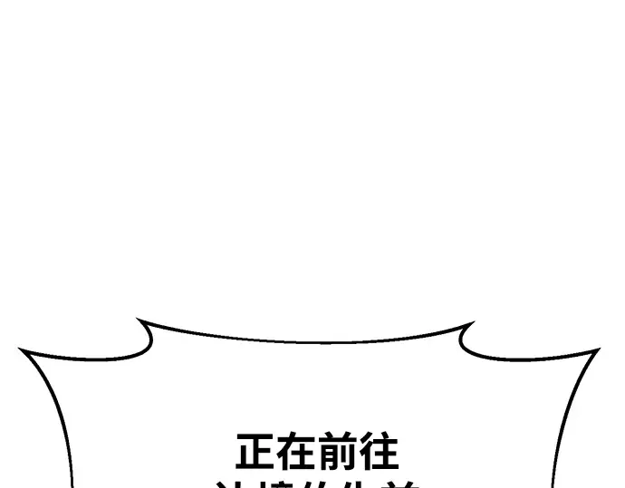 第44话 第347页