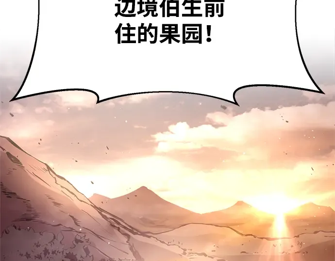 第44话 第348页