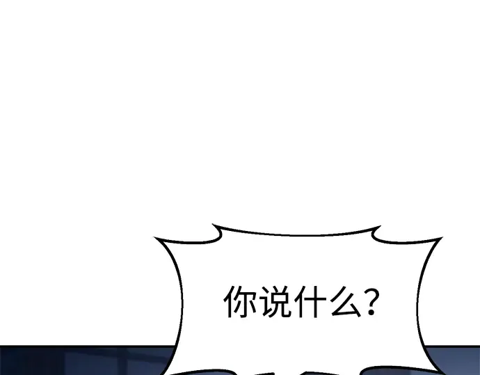 第44话 第350页