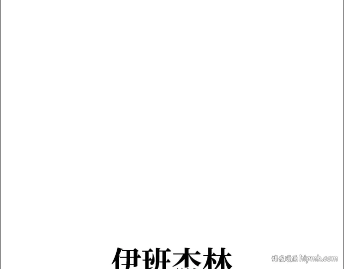 第44话 第352页