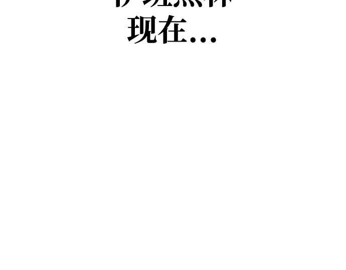 第44话 第353页