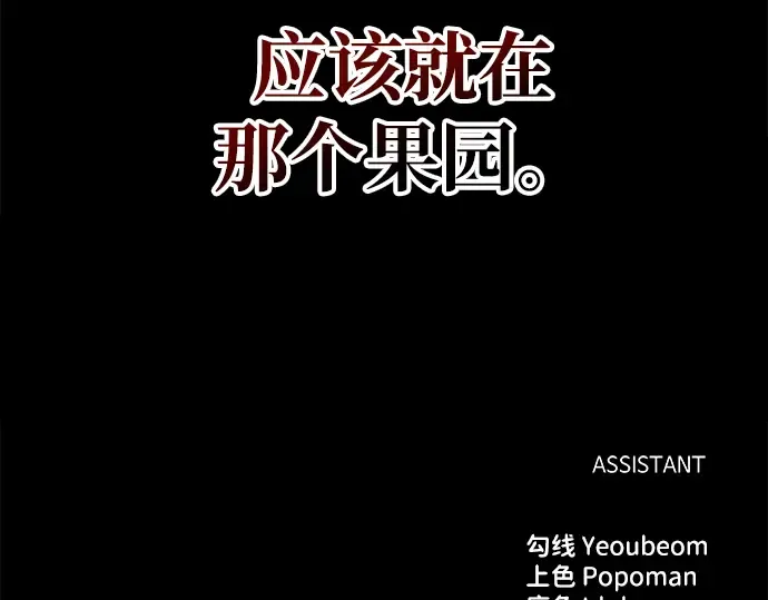 第44话 第358页